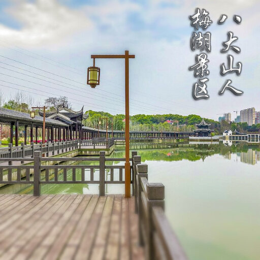 赫章怎样与 720 全景团队保持良好的沟通？